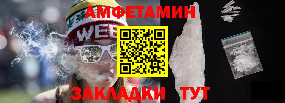 Бузулук  Амфетамин Розовый  АМФ  Вход с VPN 