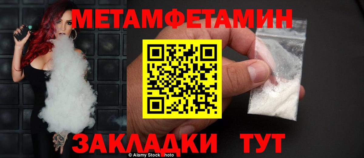 Амфетамин 97% Бузулук