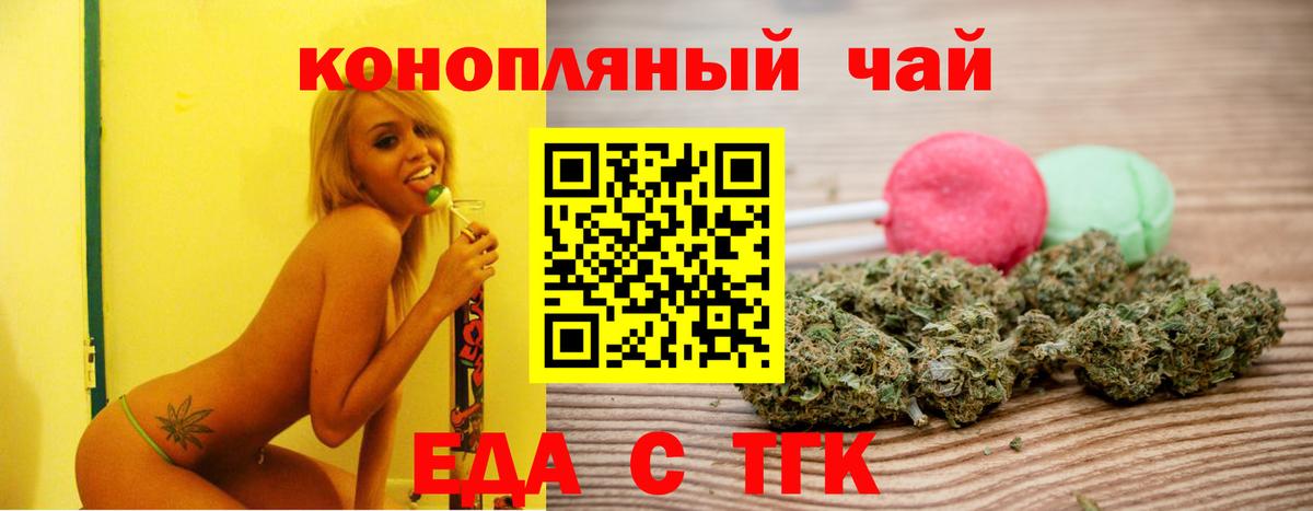 МЕФ Бузулук