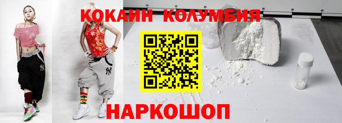 как найти закладки  Вход с VPN  Бузулук  Cocaine Fish Scale  Cocaine VHQ  КОКАИН 
