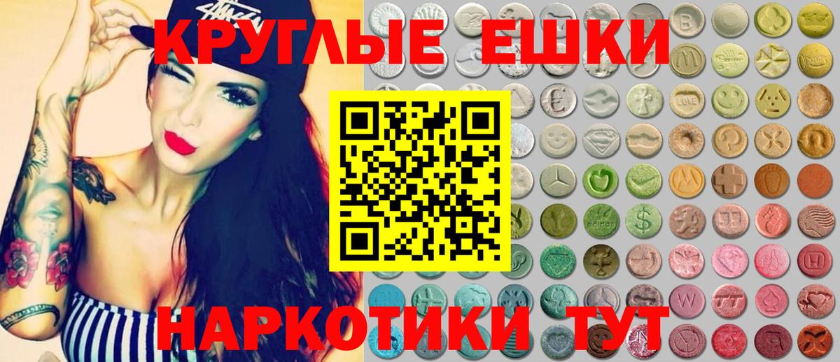 ЭКСТАЗИ mix Бузулук