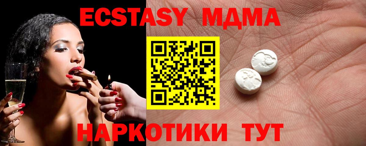даркнет сайт  Ecstasy круглые  Вход с VPN  Бузулук 