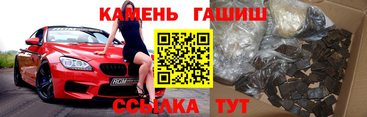Бузулук  ГАШ Cannabis  ГАШ  Вход с VPN  ГАШИШ Cannabis 