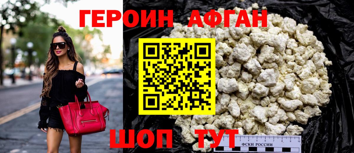NBOMe  Вход с VPN  Бузулук  ГАШ  Меф МЯУ МЯУ   Каннабис  МДМА 