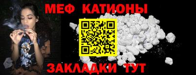 мефедрон VHQ Аргун