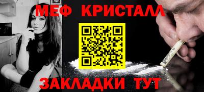 мефедрон VHQ Аргун