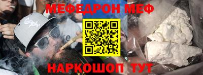 прущие грибы Апшеронск