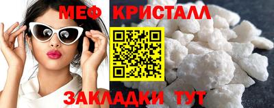 марки nbome Апрелевка
