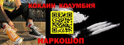 марки nbome Апрелевка