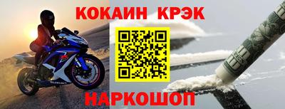 марки nbome Апрелевка