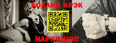 марки nbome Апрелевка