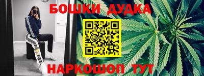 каннабис Ирбит