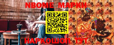 мефедрон VHQ Аргун