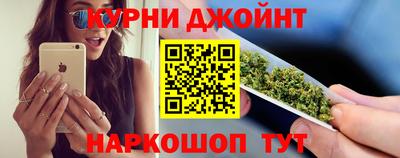 мефедрон VHQ Аргун