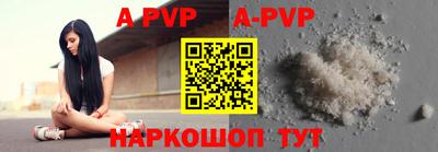 прущие грибы Апшеронск