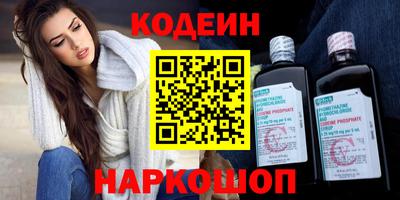 прущие грибы Апшеронск