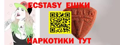 прущие грибы Апшеронск