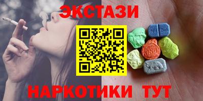 прущие грибы Апшеронск
