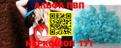 марки nbome Апрелевка
