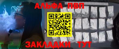 меф VHQ Ипатово