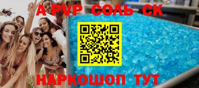 прущие грибы Апшеронск