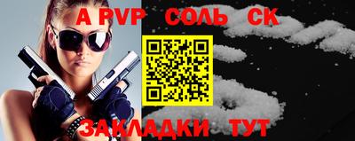 мефедрон VHQ Аргун