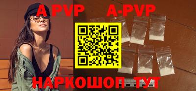 мефедрон VHQ Аргун