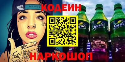 мефедрон VHQ Аргун