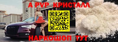 мефедрон VHQ Аргун