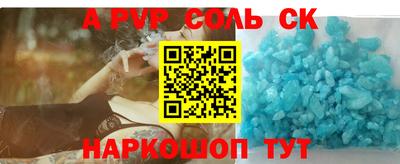 прущие грибы Апшеронск