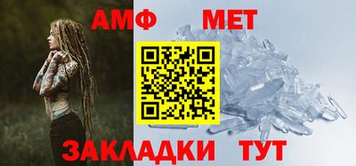 мефедрон VHQ Аргун