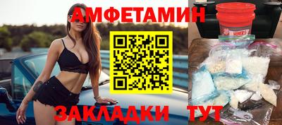 марки nbome Апрелевка