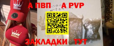 прущие грибы Апшеронск
