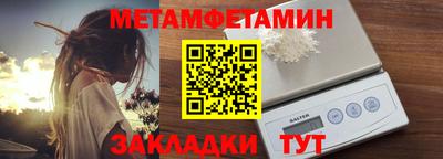 прущие грибы Апшеронск