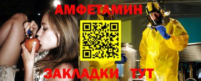 марки nbome Апрелевка