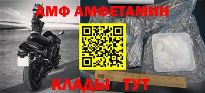 марки nbome Апрелевка