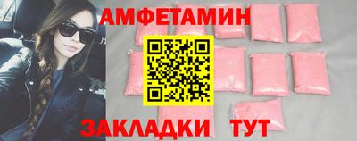 марки nbome Апрелевка