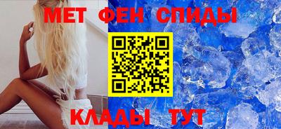 мефедрон VHQ Аргун