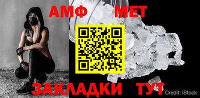 прущие грибы Апшеронск