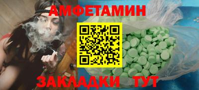 мефедрон VHQ Аргун