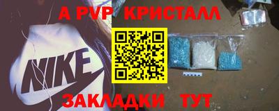 мефедрон VHQ Аргун