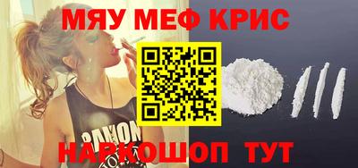 мефедрон VHQ Аргун