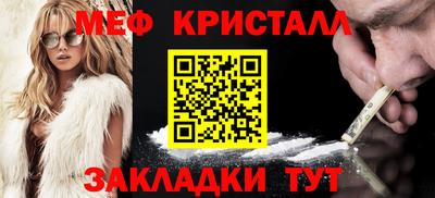 прущие грибы Апшеронск
