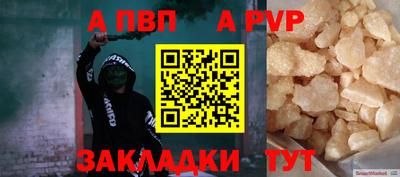 марки nbome Апрелевка