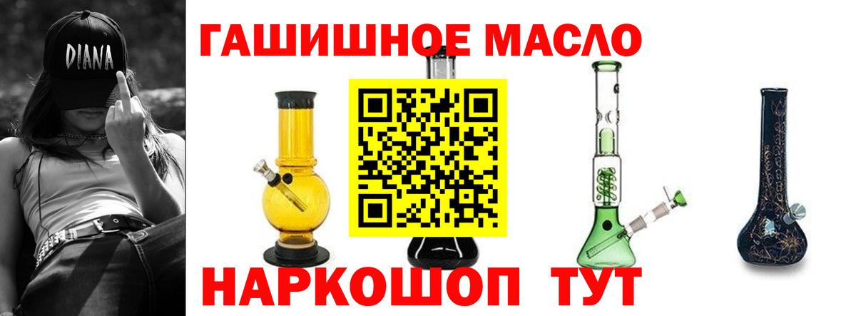 ТГК Wax Бузулук