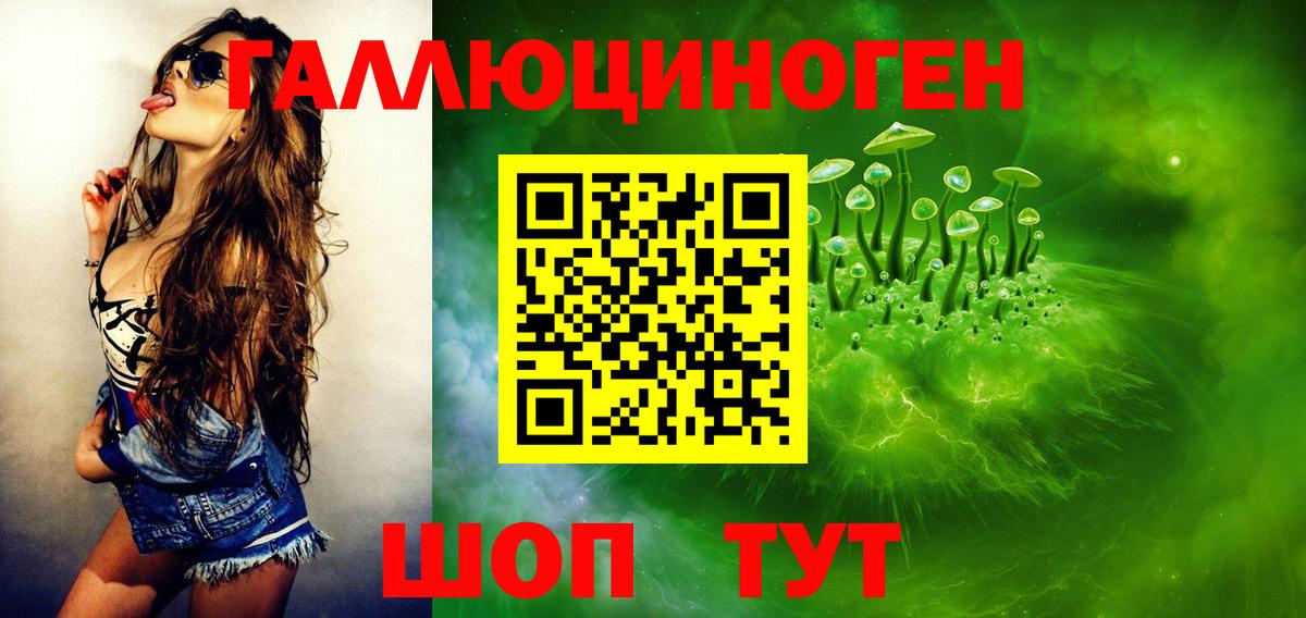 Галлюциногенные грибы Magic Shrooms Бузулук