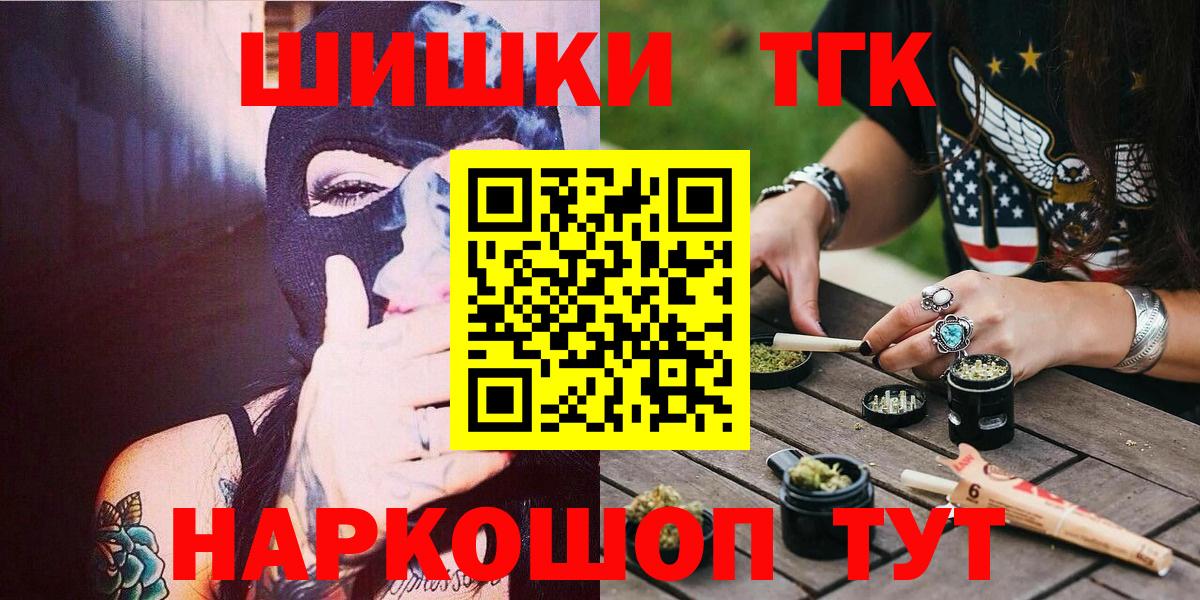 МАРИХУАНА конопля  Вход с VPN  Марихуана семена  Бузулук  Шишки марихуана сатива  Конопля MAZAR 